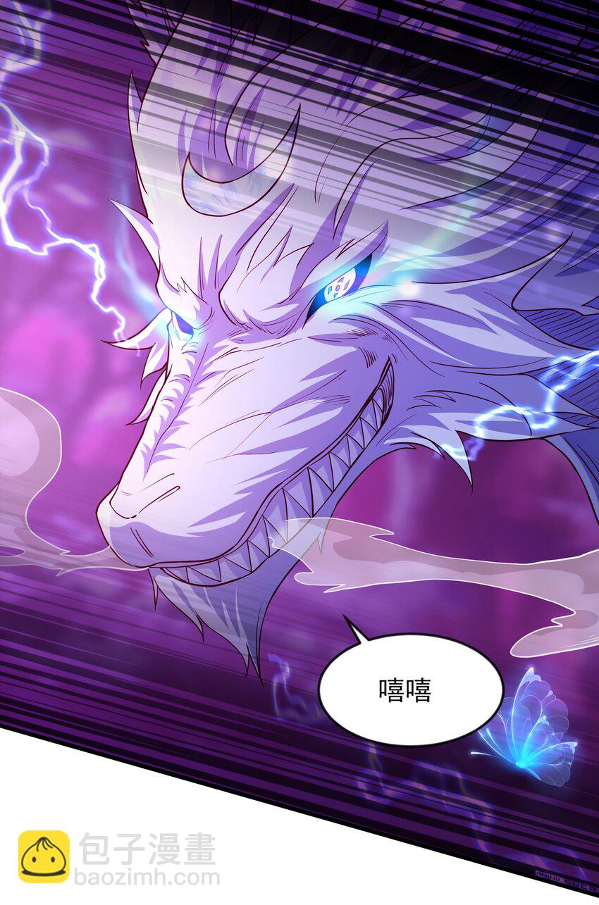 44 魔族的圈套-第44话