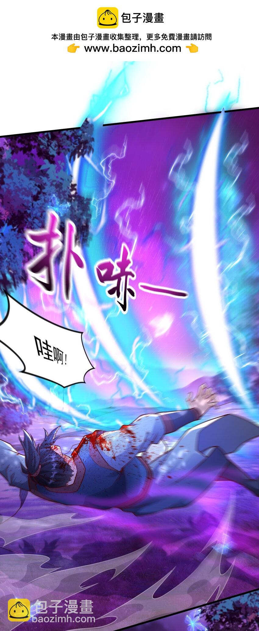 44 魔族的圈套-第44话