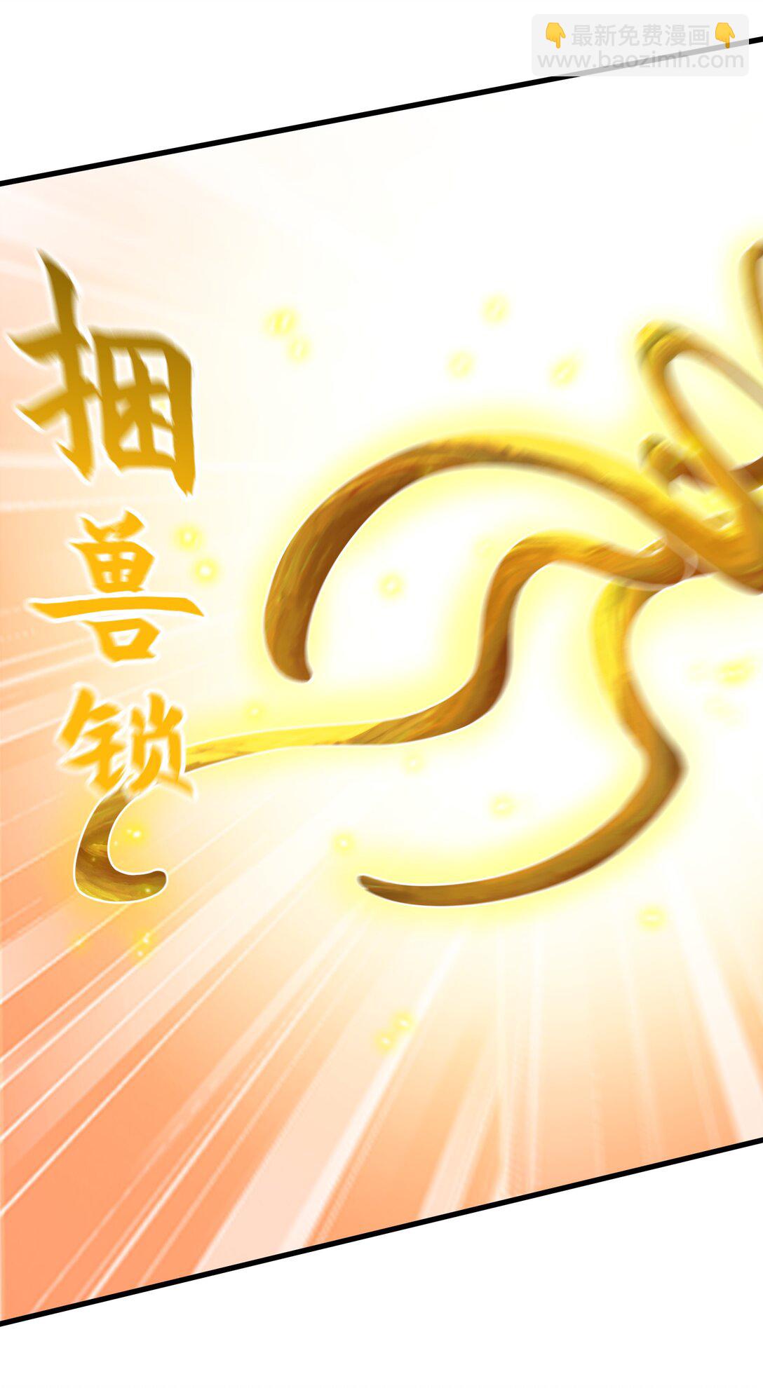46 被人陷害-第46话