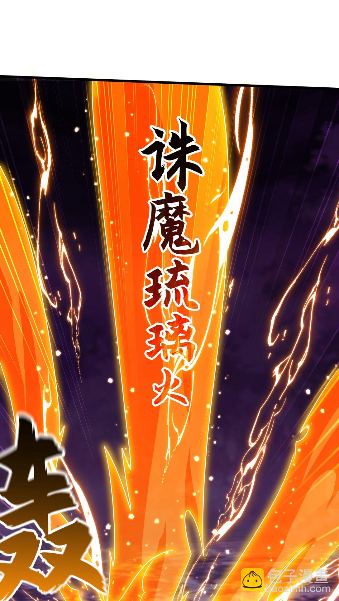46 被人陷害-第46话