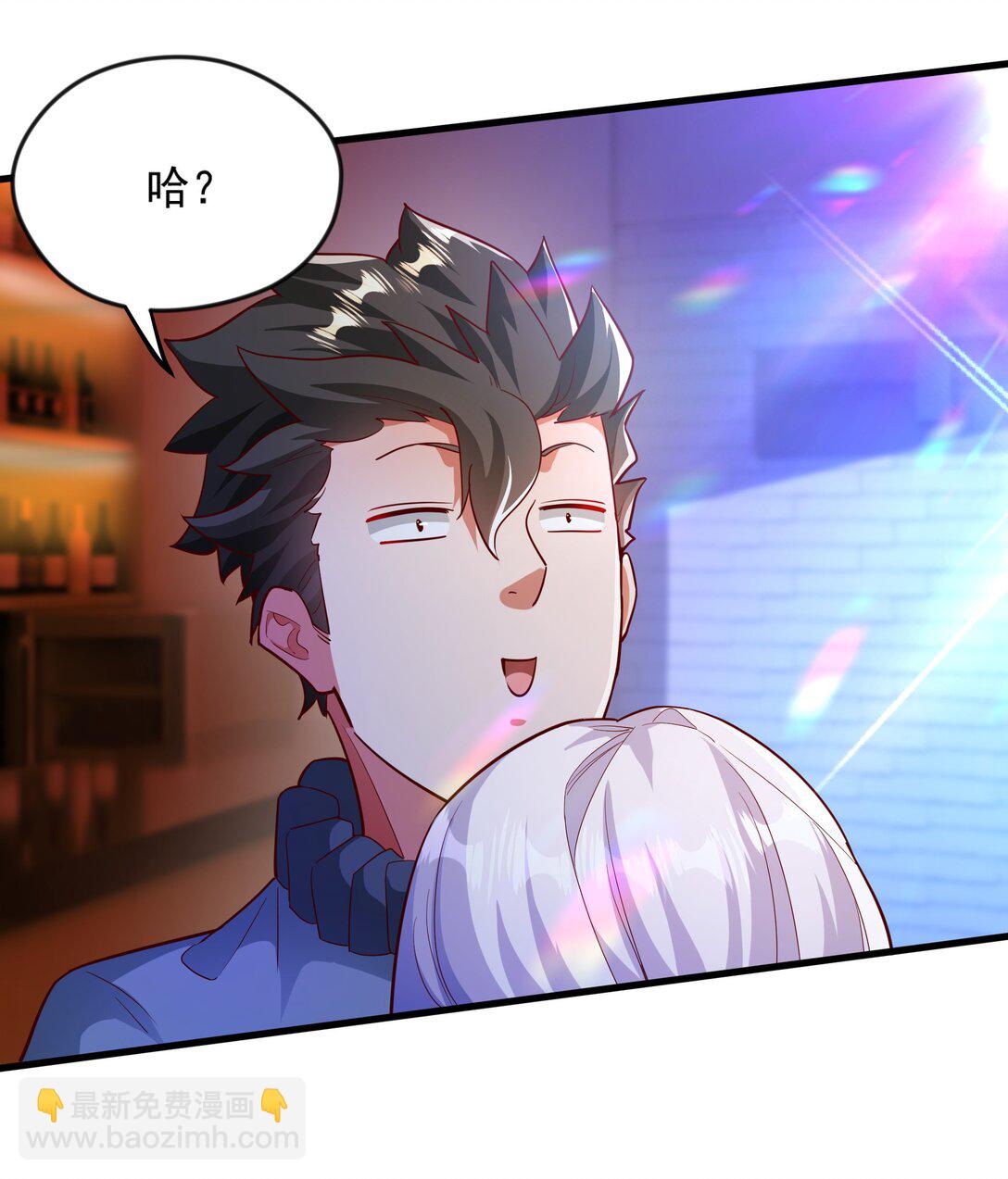 48 你个大&hellip;渣男？！-第48话