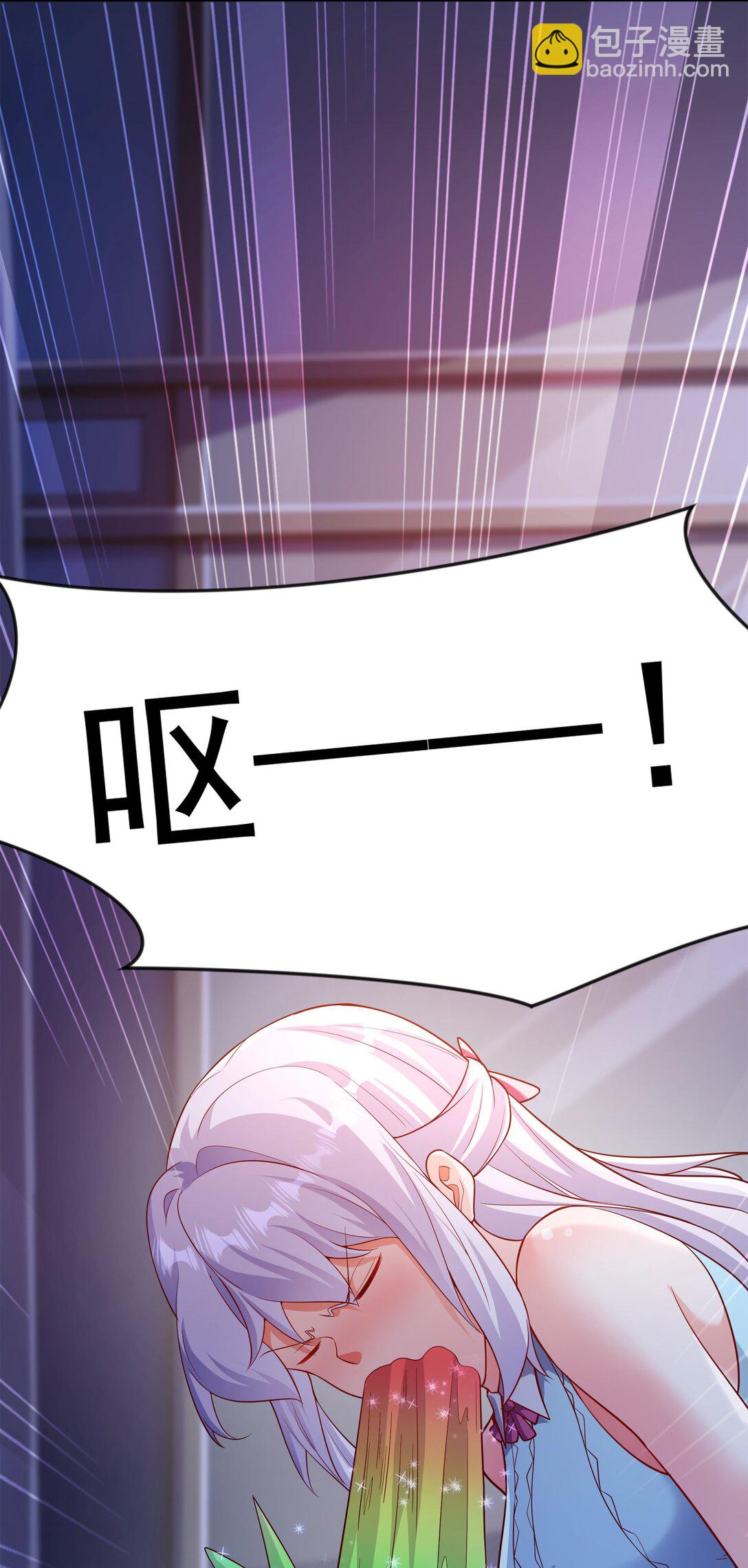 48 你个大&hellip;渣男？！-第48话