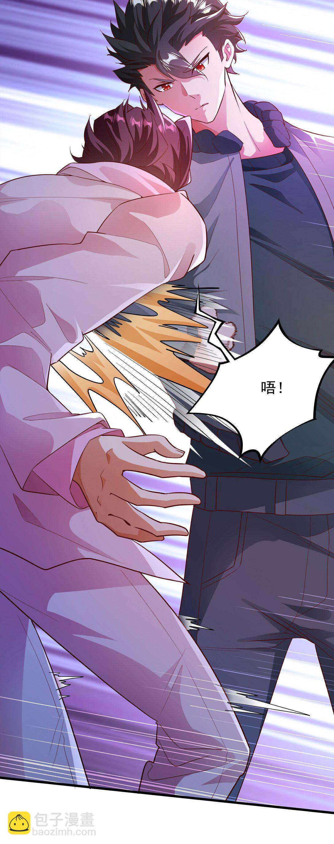 48 你个大&hellip;渣男？！-第48话