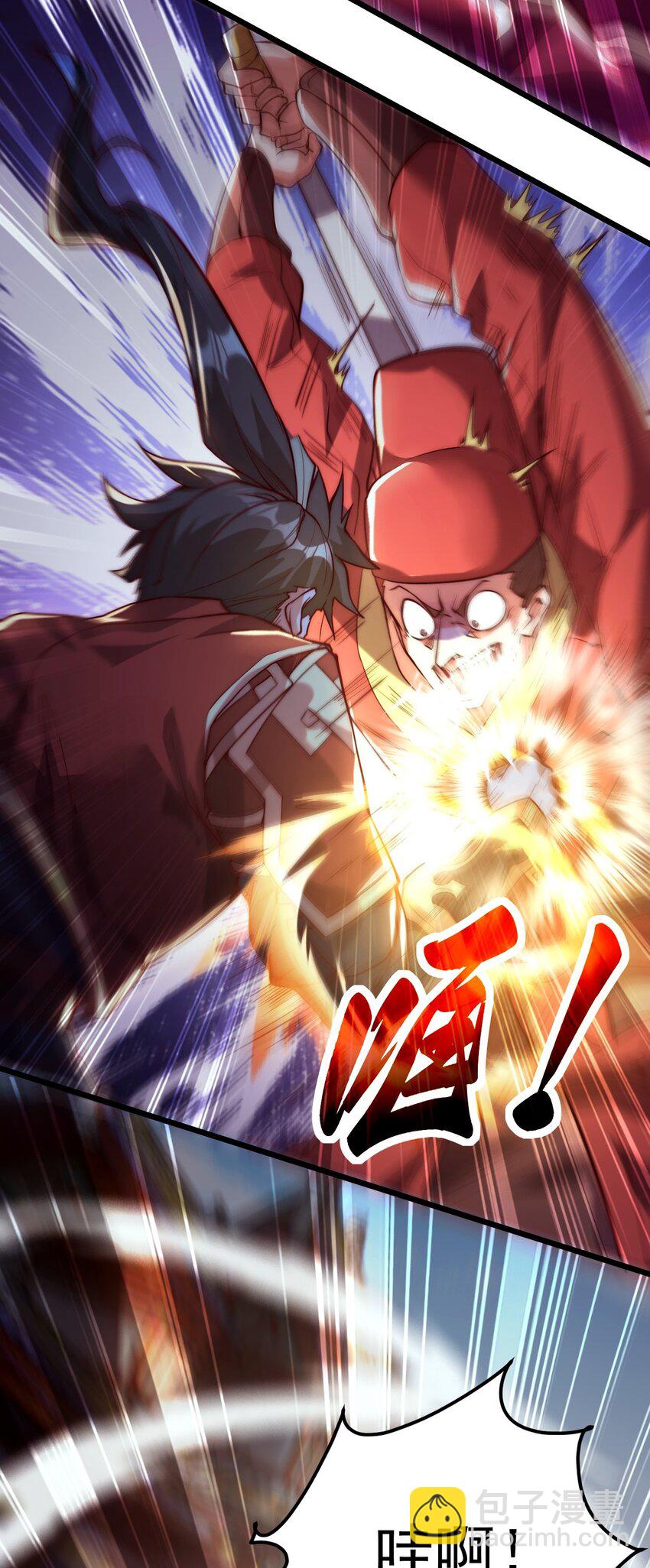 04 大小姐驾到，统统砍断腿！-第4话