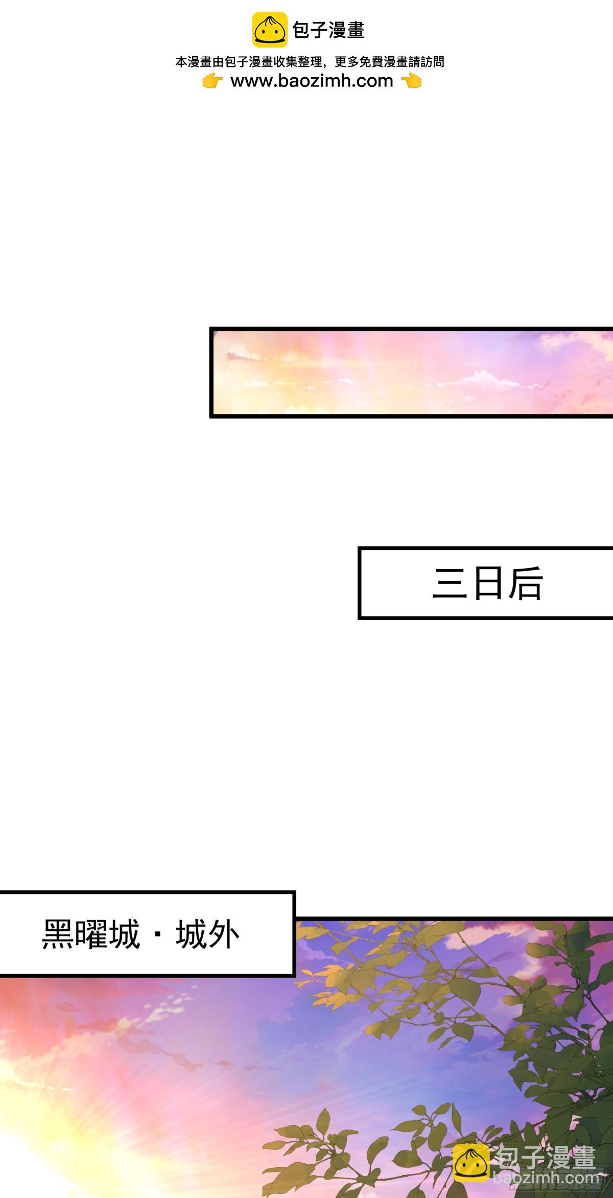 50 丢人现眼的东西(1/2)-第50话
