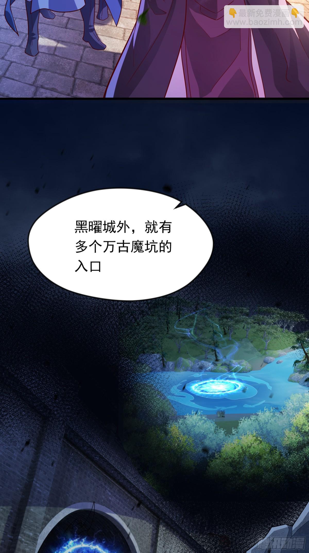 50 丢人现眼的东西(1/2)-第50话
