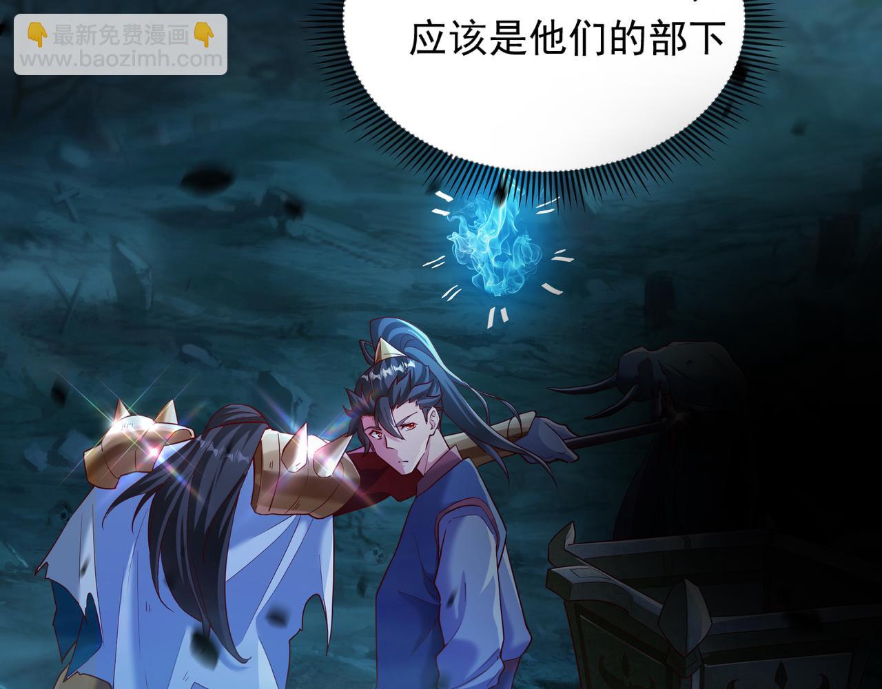 56 这鬼东西也跟我到地球了？(1/2)-第56话