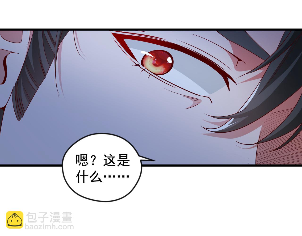 56 这鬼东西也跟我到地球了？(1/2)-第56话