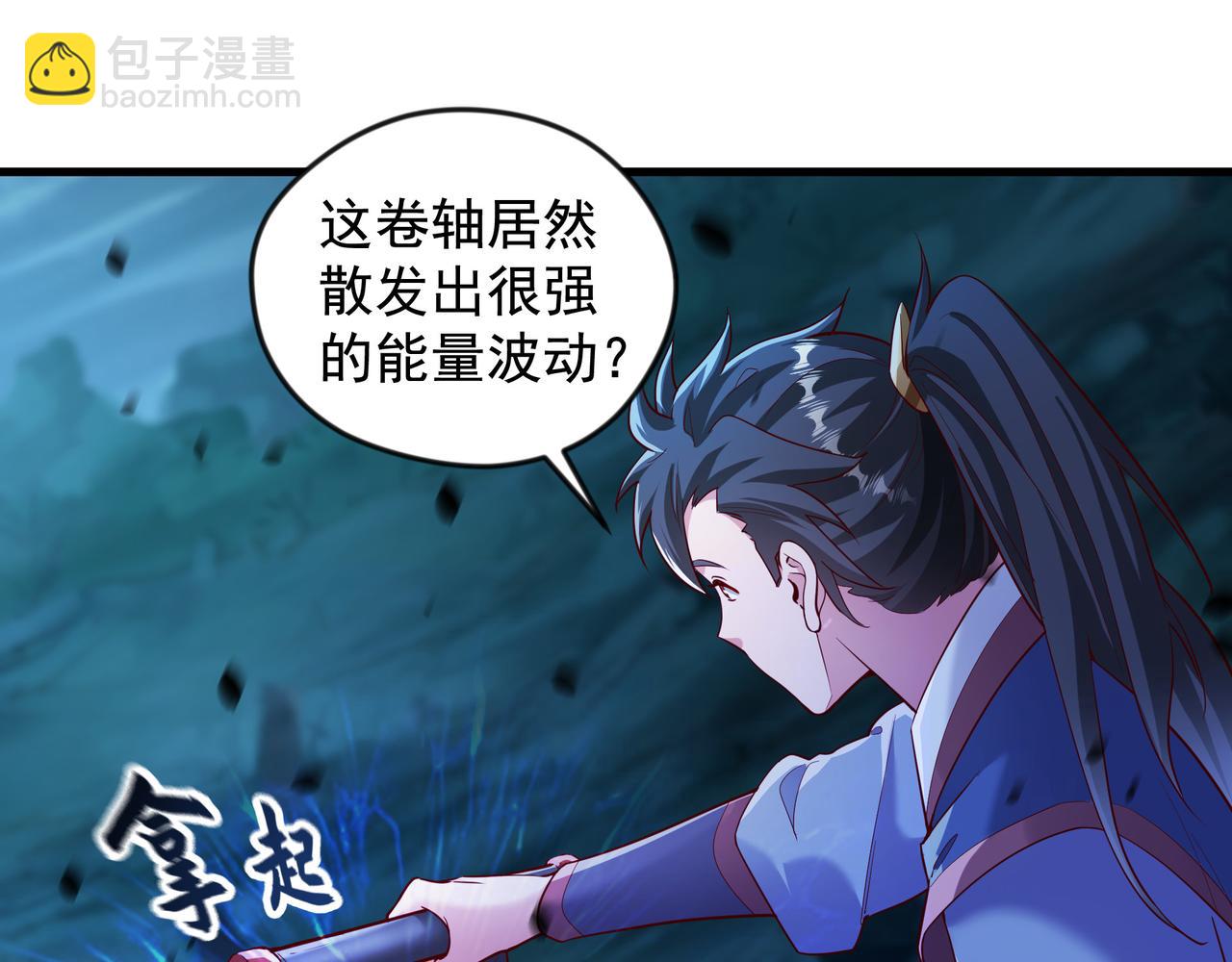 56 这鬼东西也跟我到地球了？(1/2)-第56话