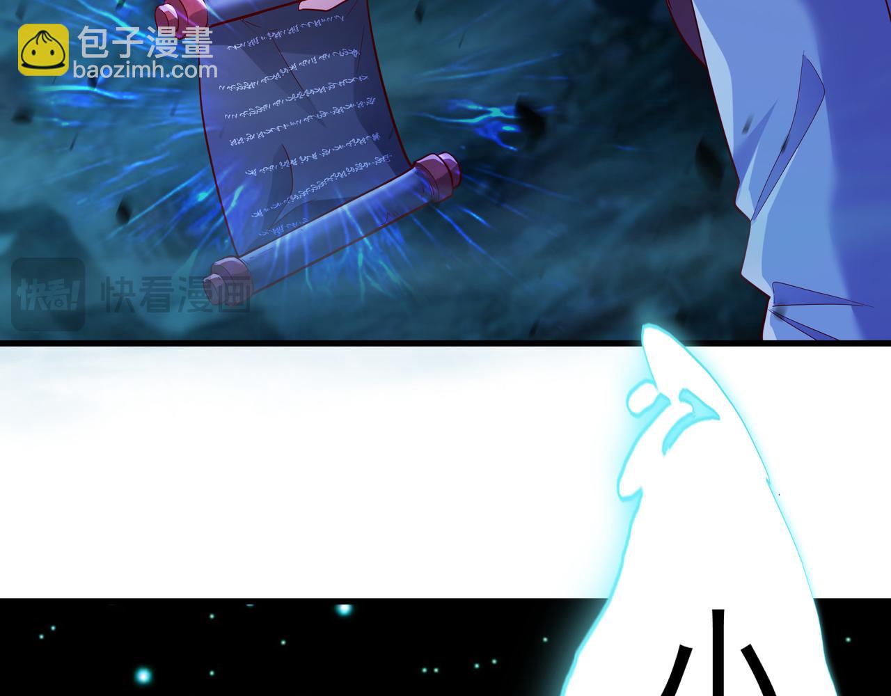 56 这鬼东西也跟我到地球了？(1/2)-第56话
