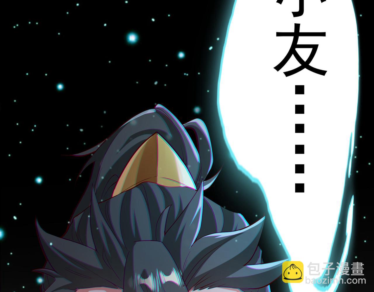 56 这鬼东西也跟我到地球了？(1/2)-第56话