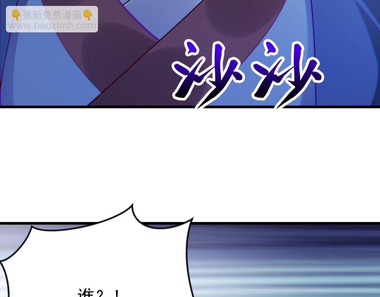 56 这鬼东西也跟我到地球了？(1/2)-第56话