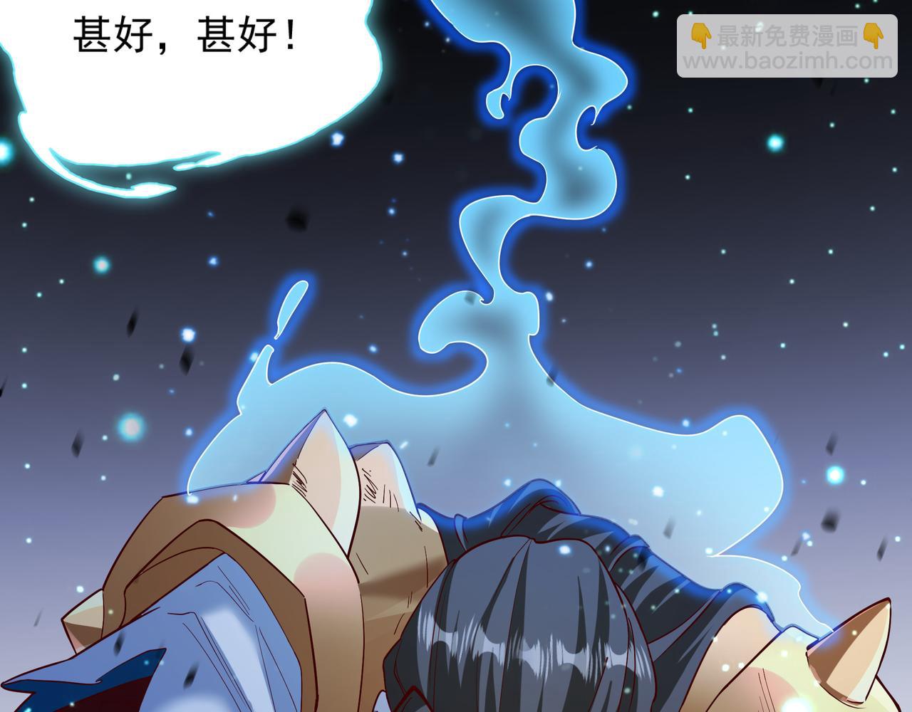56 这鬼东西也跟我到地球了？(1/2)-第56话