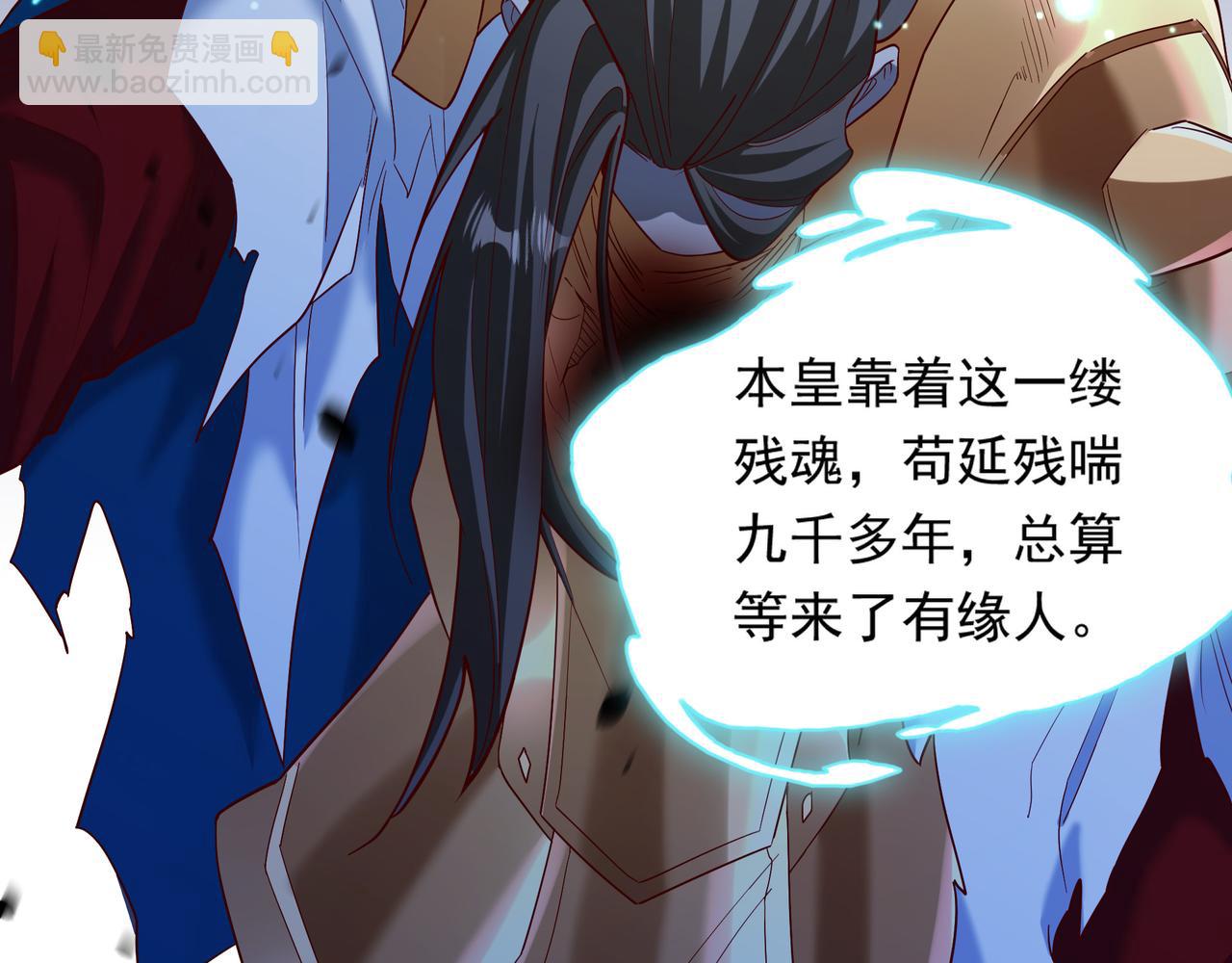 56 这鬼东西也跟我到地球了？(1/2)-第56话