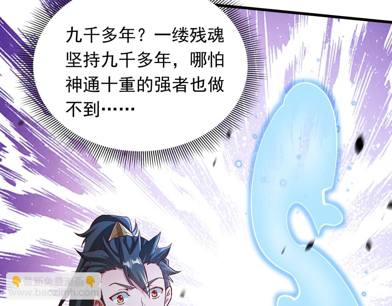 56 这鬼东西也跟我到地球了？(1/2)-第56话
