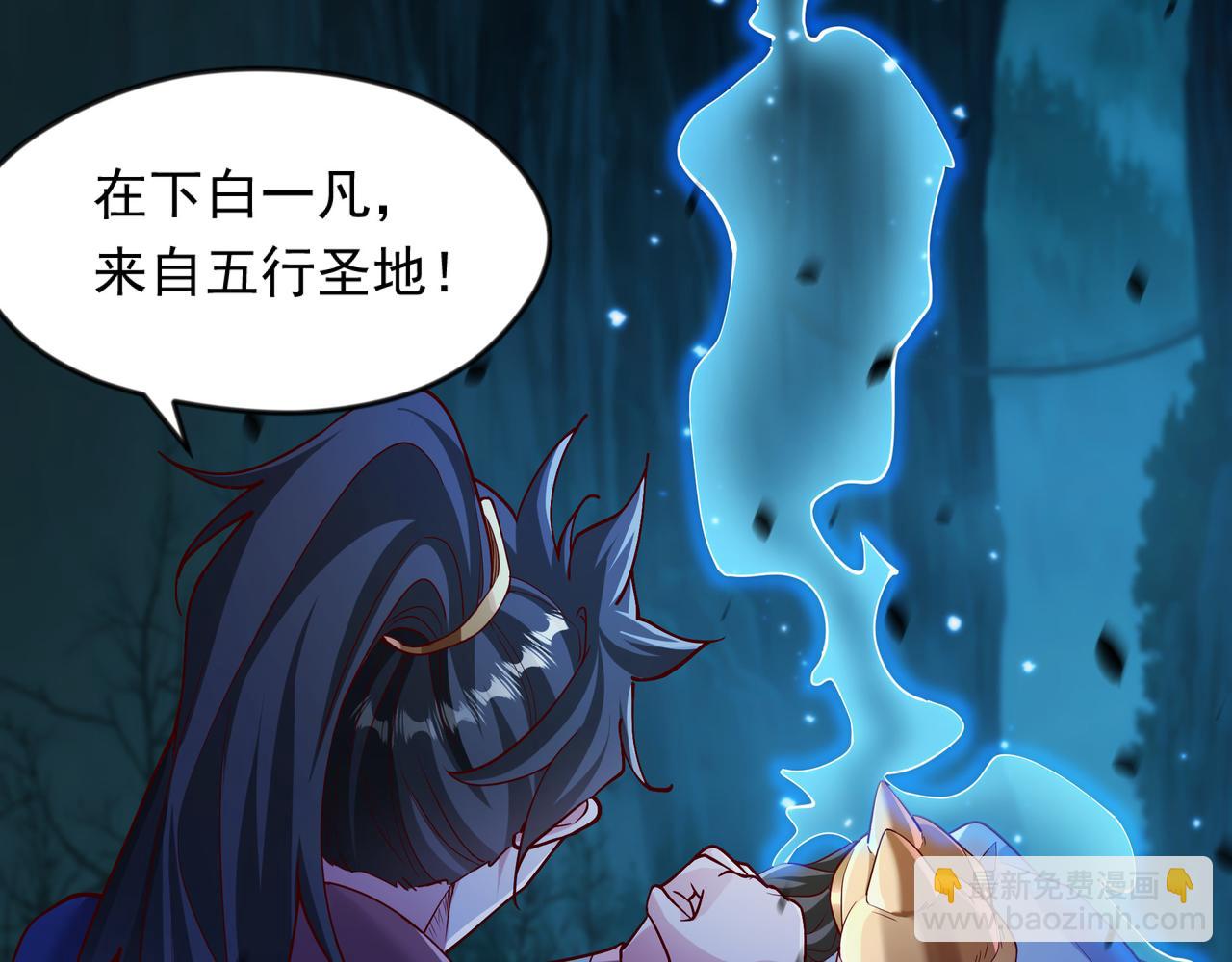 56 这鬼东西也跟我到地球了？(1/2)-第56话
