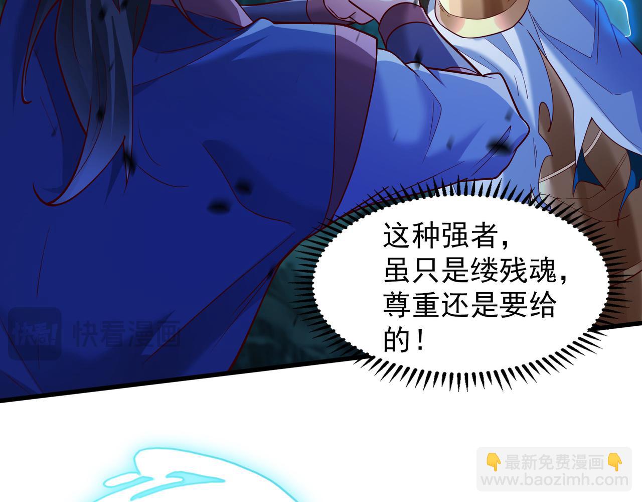 56 这鬼东西也跟我到地球了？(1/2)-第56话
