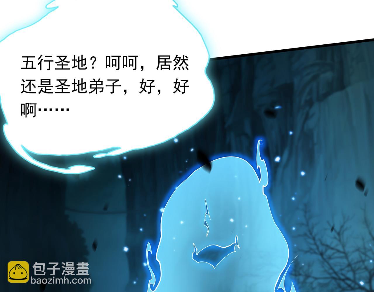 56 这鬼东西也跟我到地球了？(1/2)-第56话