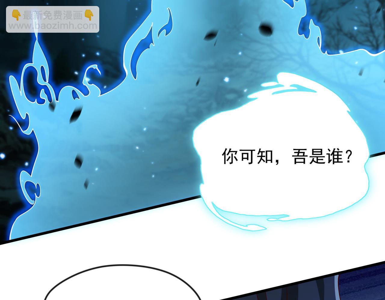 56 这鬼东西也跟我到地球了？(1/2)-第56话