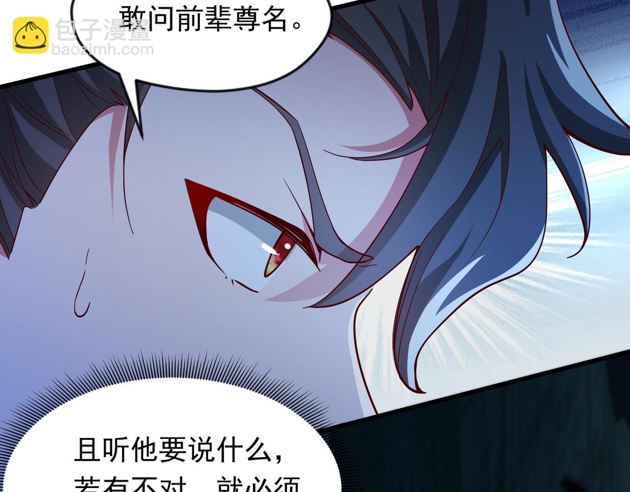 56 这鬼东西也跟我到地球了？(1/2)-第56话