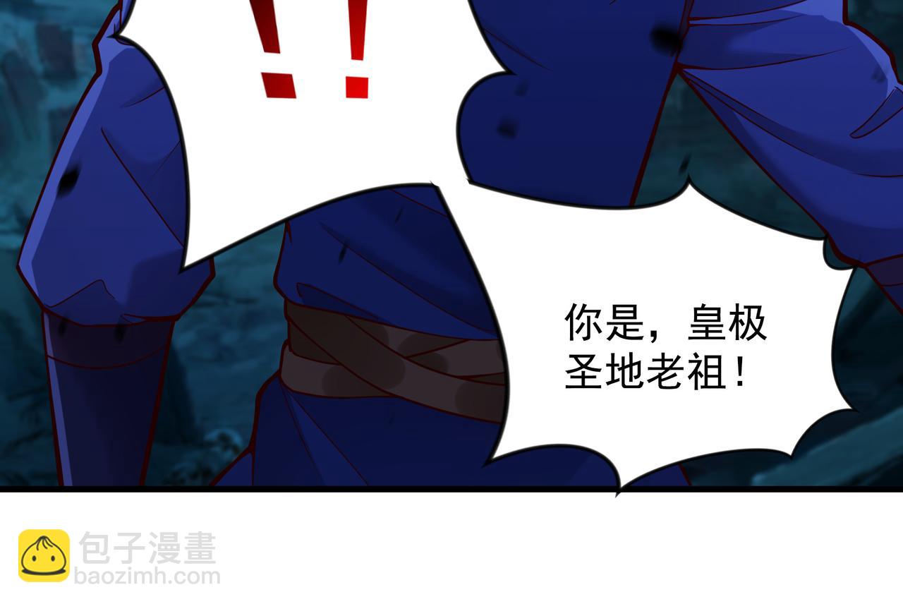 56 这鬼东西也跟我到地球了？(1/2)-第56话