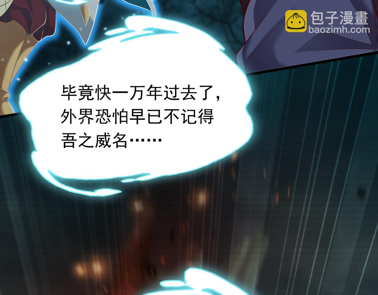 56 这鬼东西也跟我到地球了？(1/2)-第56话