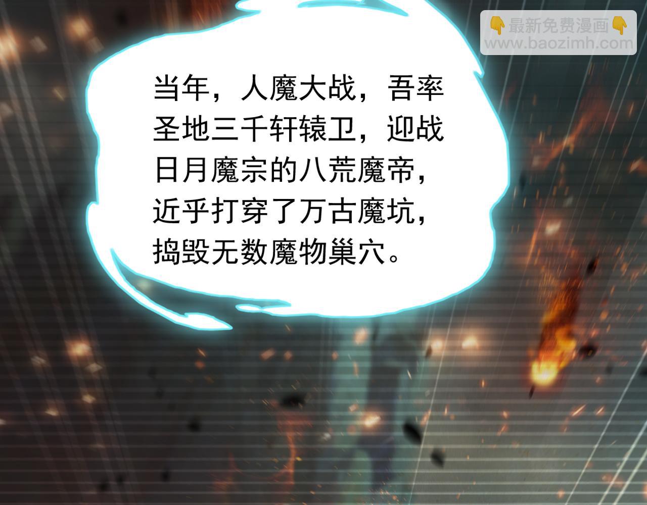 56 这鬼东西也跟我到地球了？(1/2)-第56话