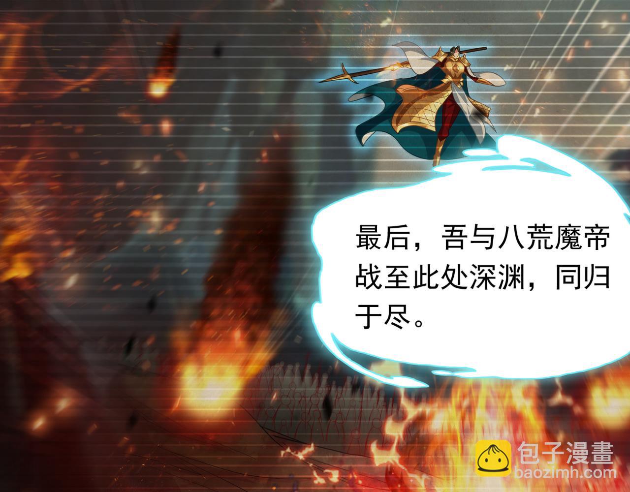 56 这鬼东西也跟我到地球了？(1/2)-第56话