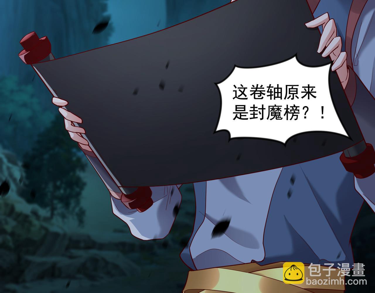 56 这鬼东西也跟我到地球了？(1/2)-第56话