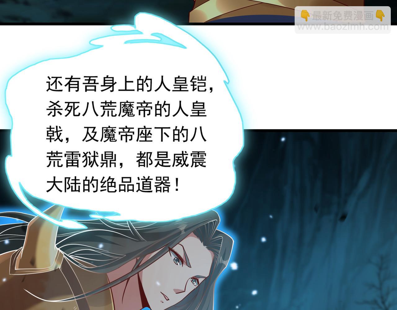 56 这鬼东西也跟我到地球了？(1/2)-第56话