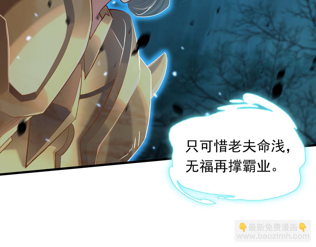 56 这鬼东西也跟我到地球了？(1/2)-第56话