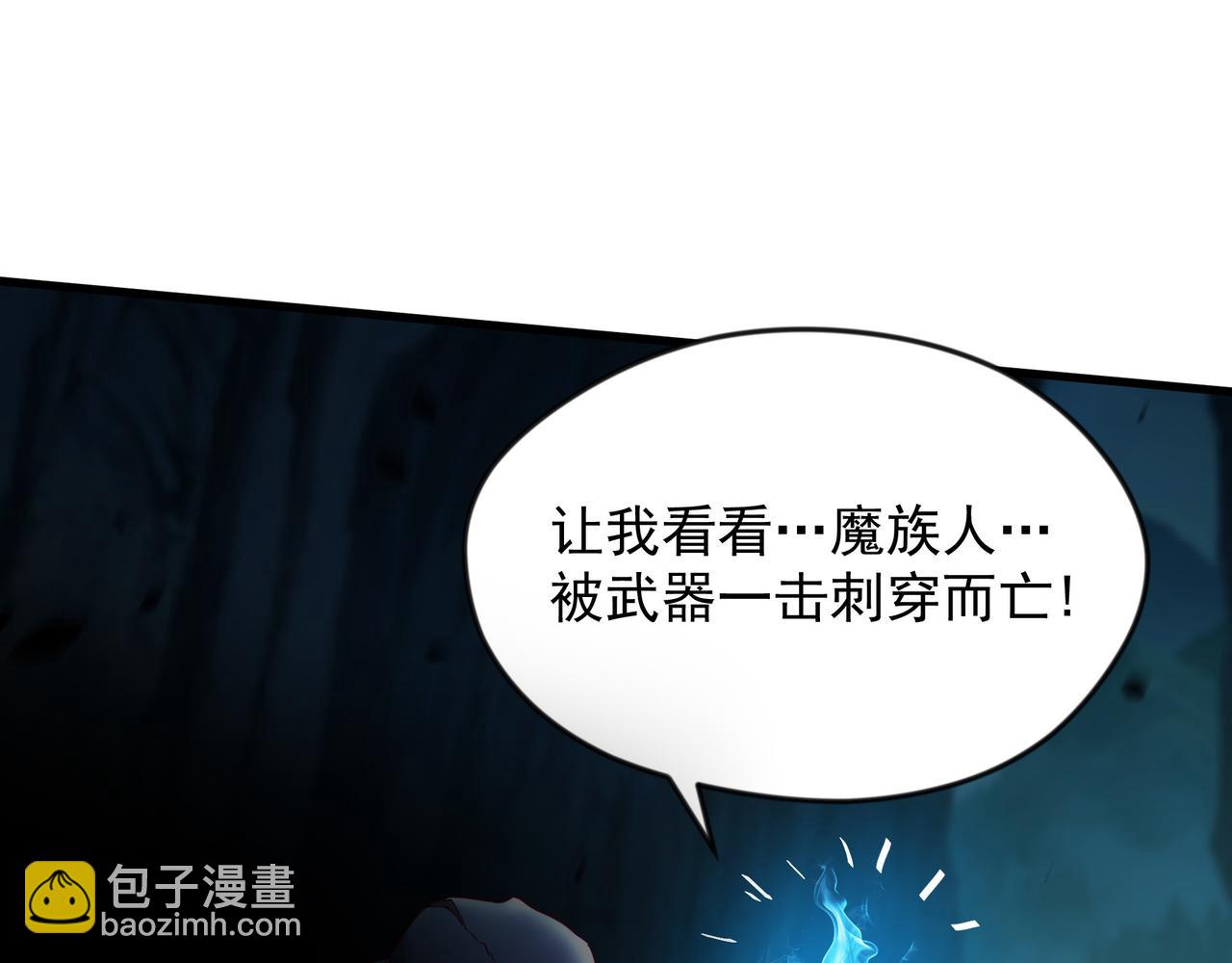 56 这鬼东西也跟我到地球了？(1/2)-第56话