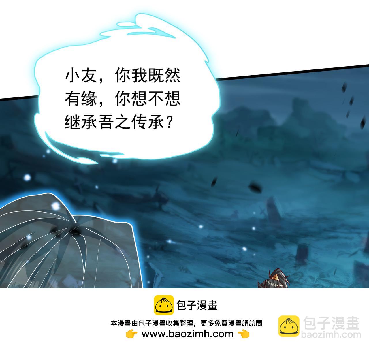 56 这鬼东西也跟我到地球了？(1/2)-第56话