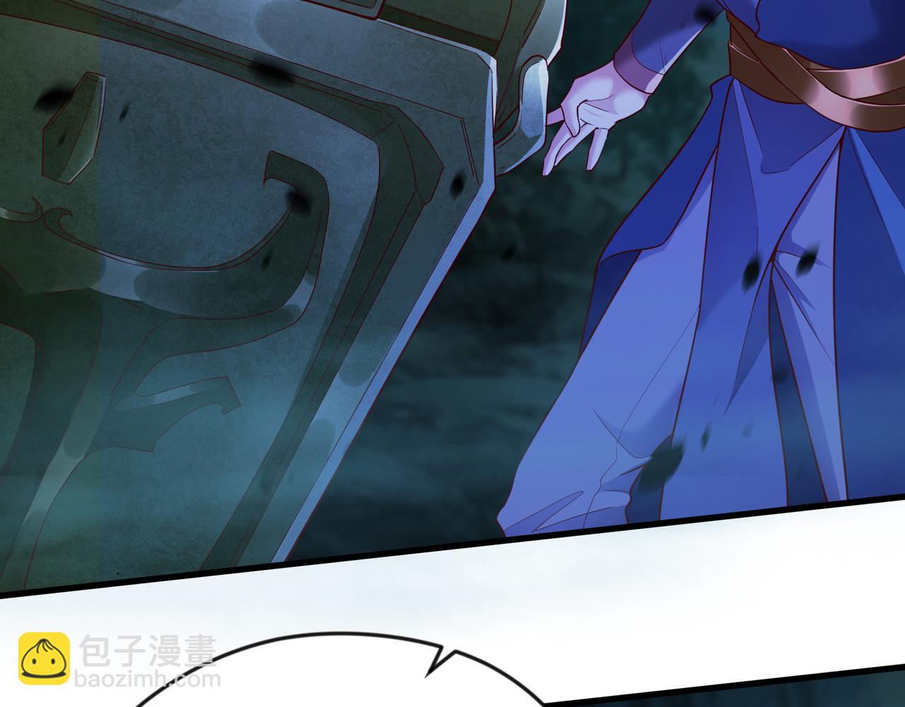 56 这鬼东西也跟我到地球了？(1/2)-第56话