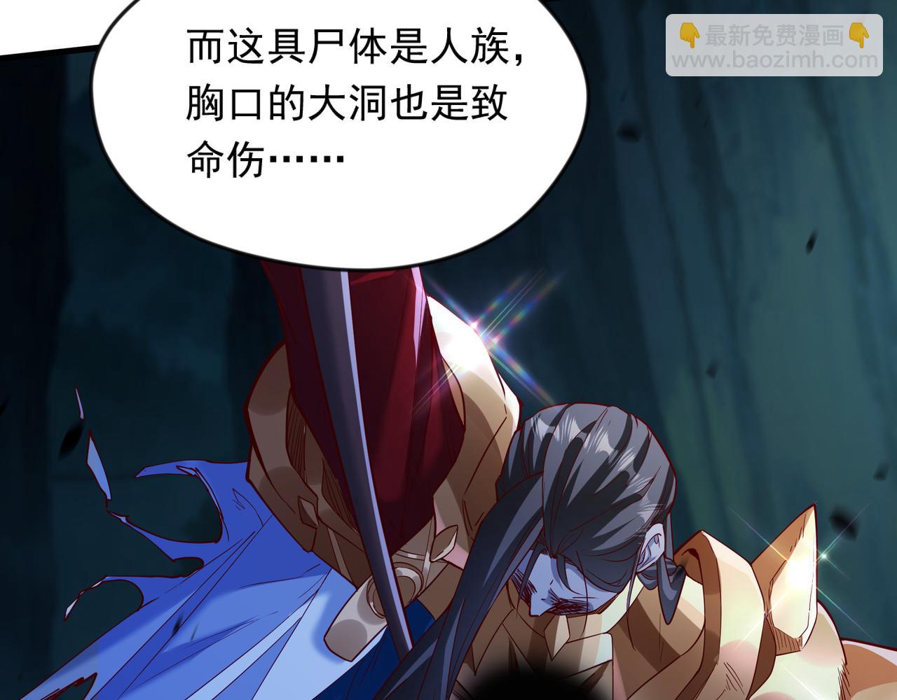 56 这鬼东西也跟我到地球了？(1/2)-第56话