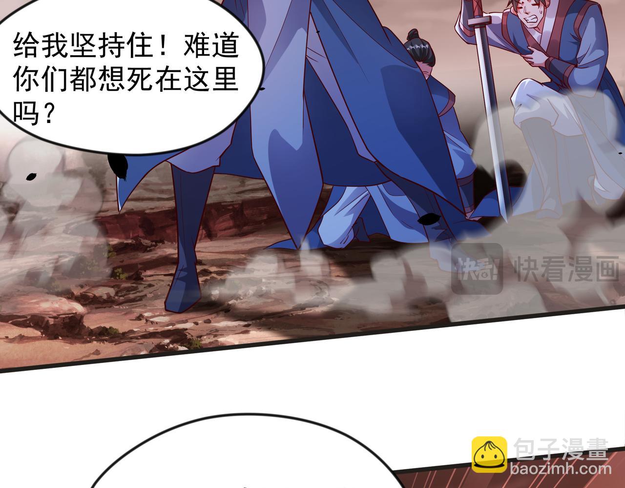 58 嚯！这么大场面！(1/3)-第58话