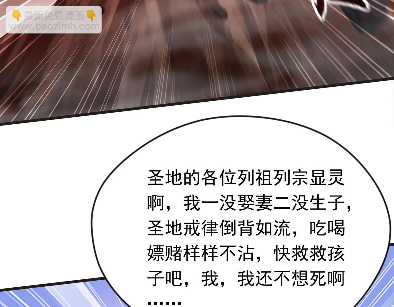 58 嚯！这么大场面！(1/3)-第58话