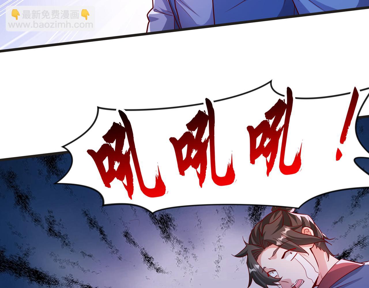 58 嚯！这么大场面！(1/3)-第58话