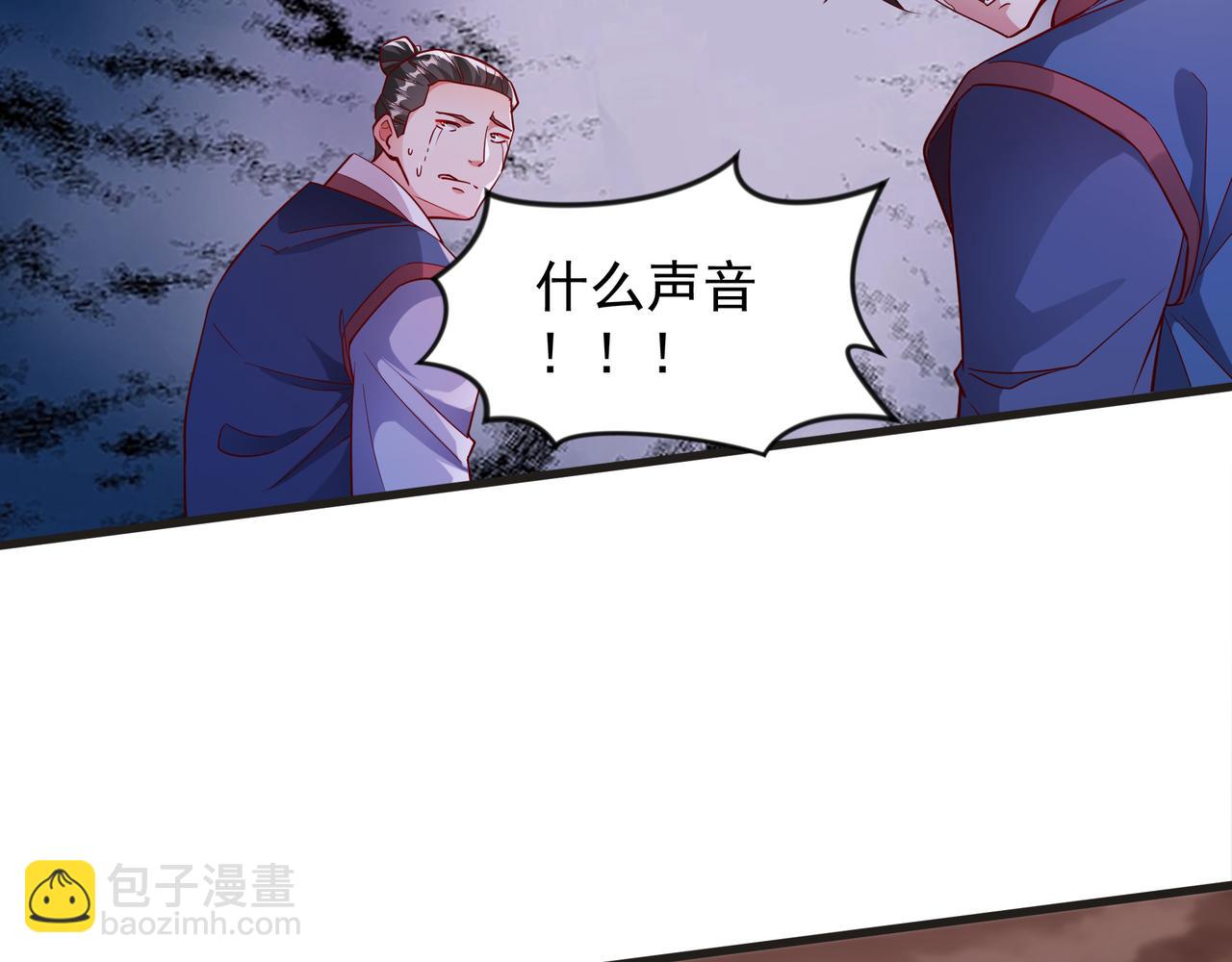 58 嚯！这么大场面！(1/3)-第58话
