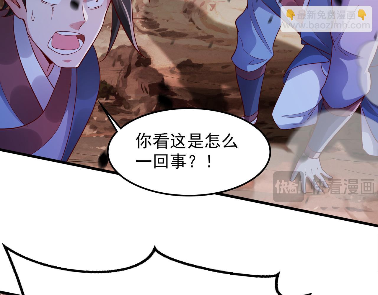 58 嚯！这么大场面！(1/3)-第58话