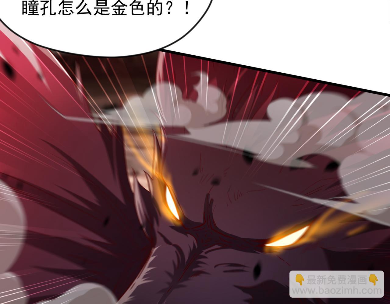58 嚯！这么大场面！(1/3)-第58话