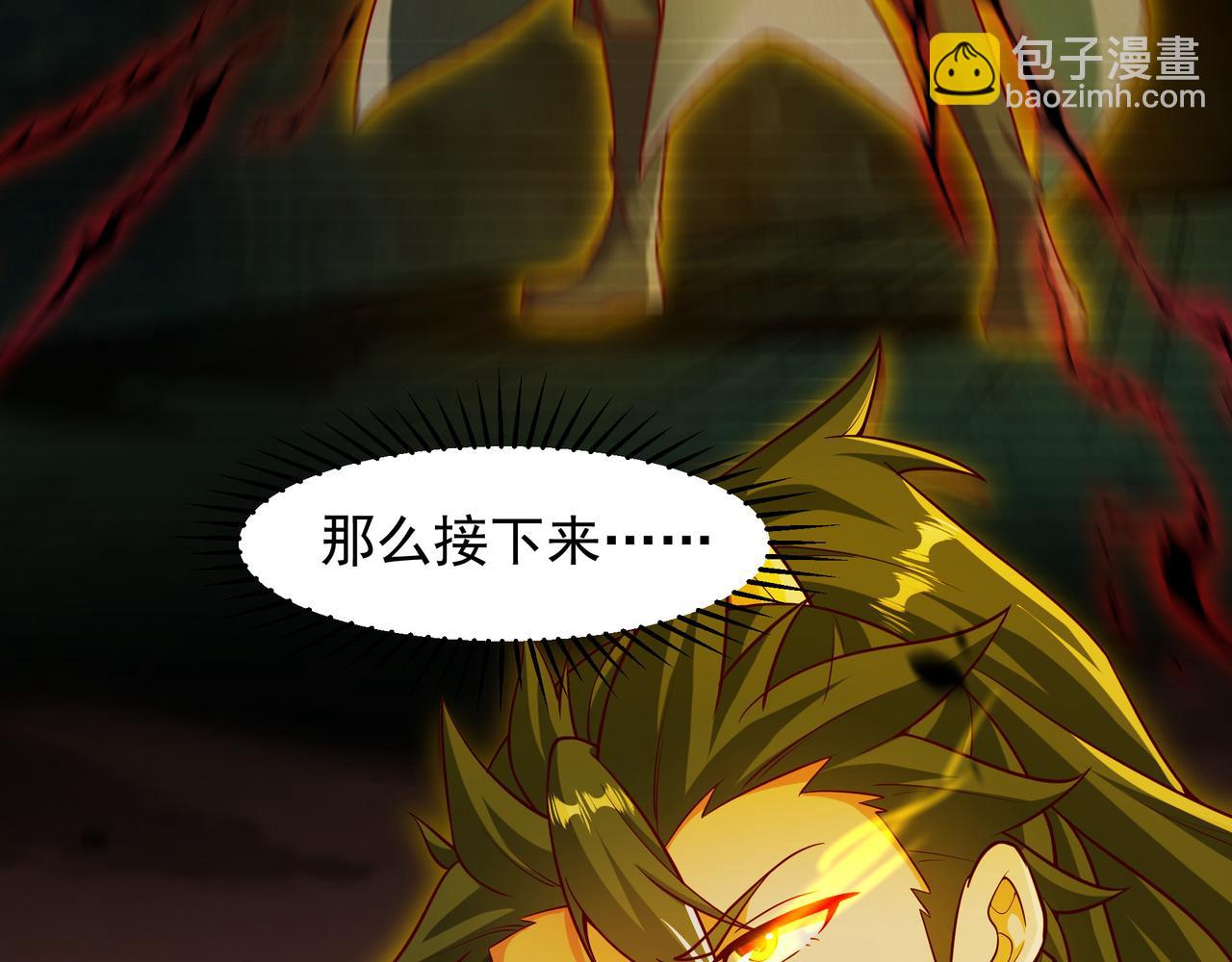 58 嚯！这么大场面！(1/3)-第58话