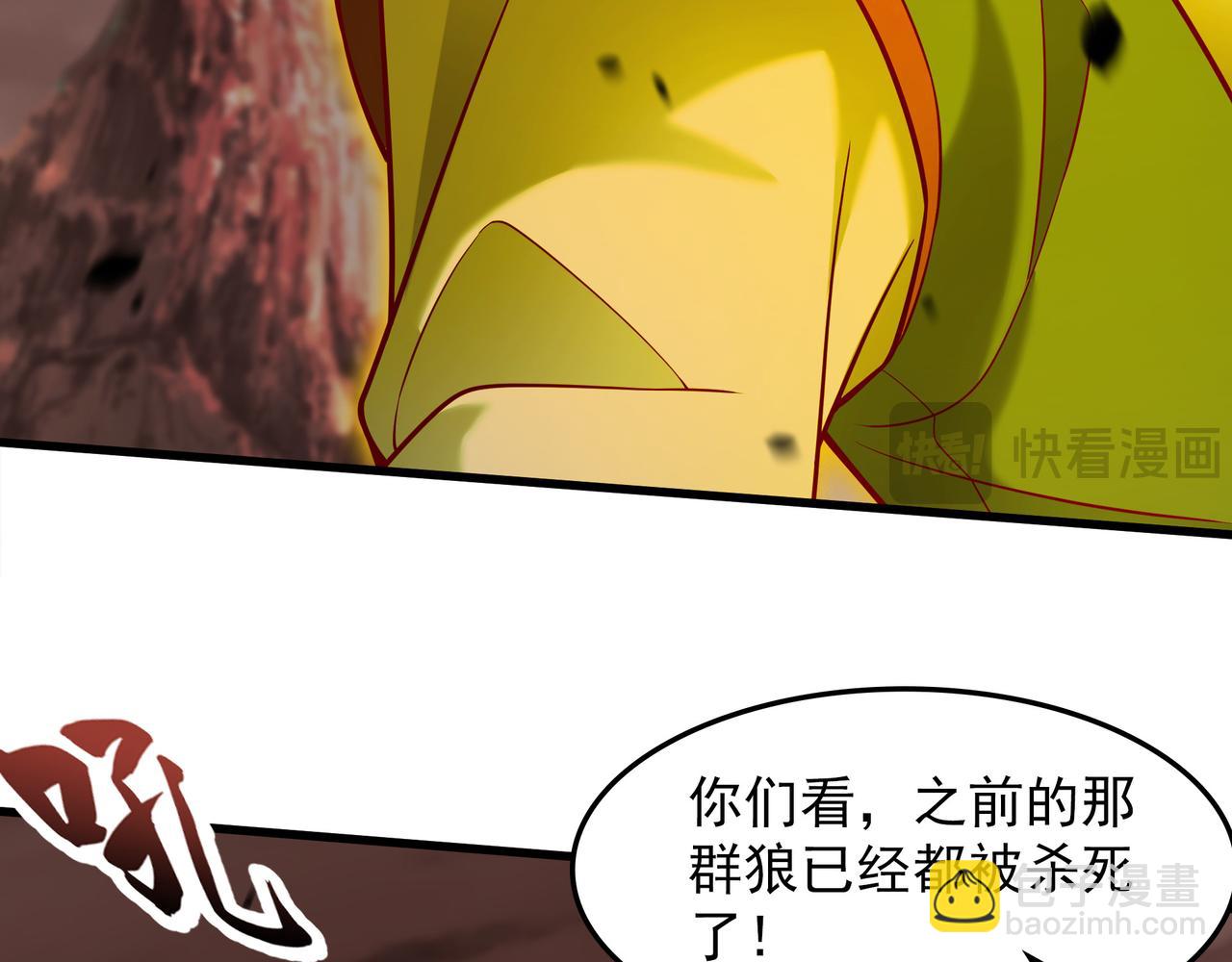 58 嚯！这么大场面！(1/3)-第58话