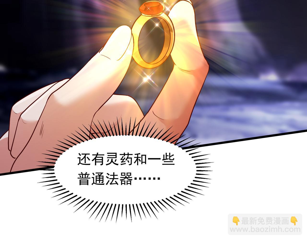 60 新的相亲对象？？(1/2)-第60话