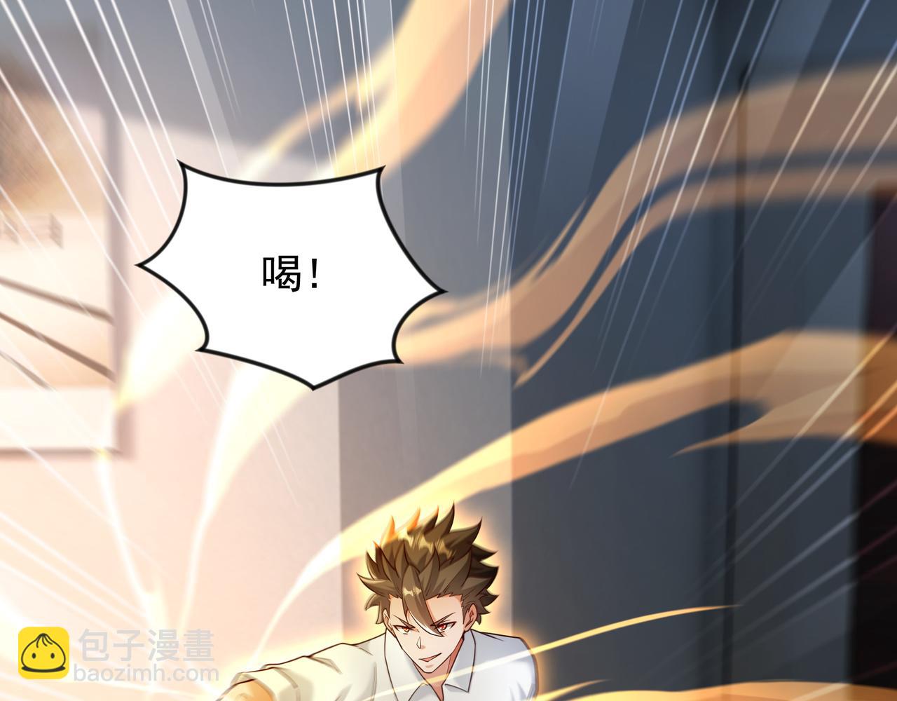 60 新的相亲对象？？(1/2)-第60话