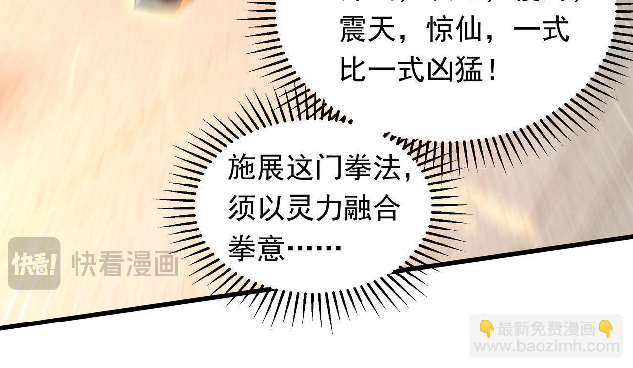 60 新的相亲对象？？(1/2)-第60话