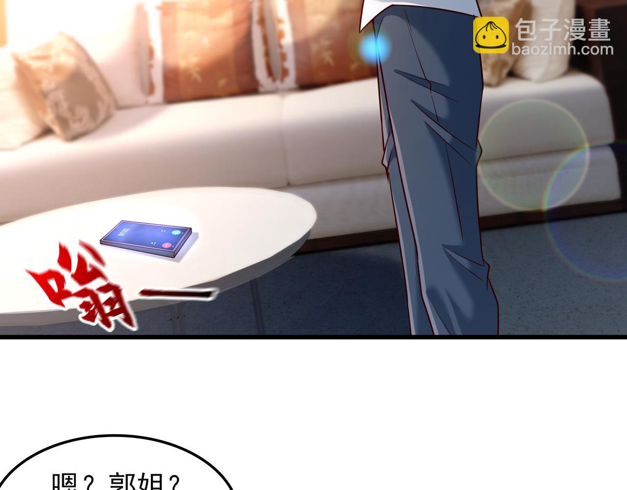 60 新的相亲对象？？(1/2)-第60话