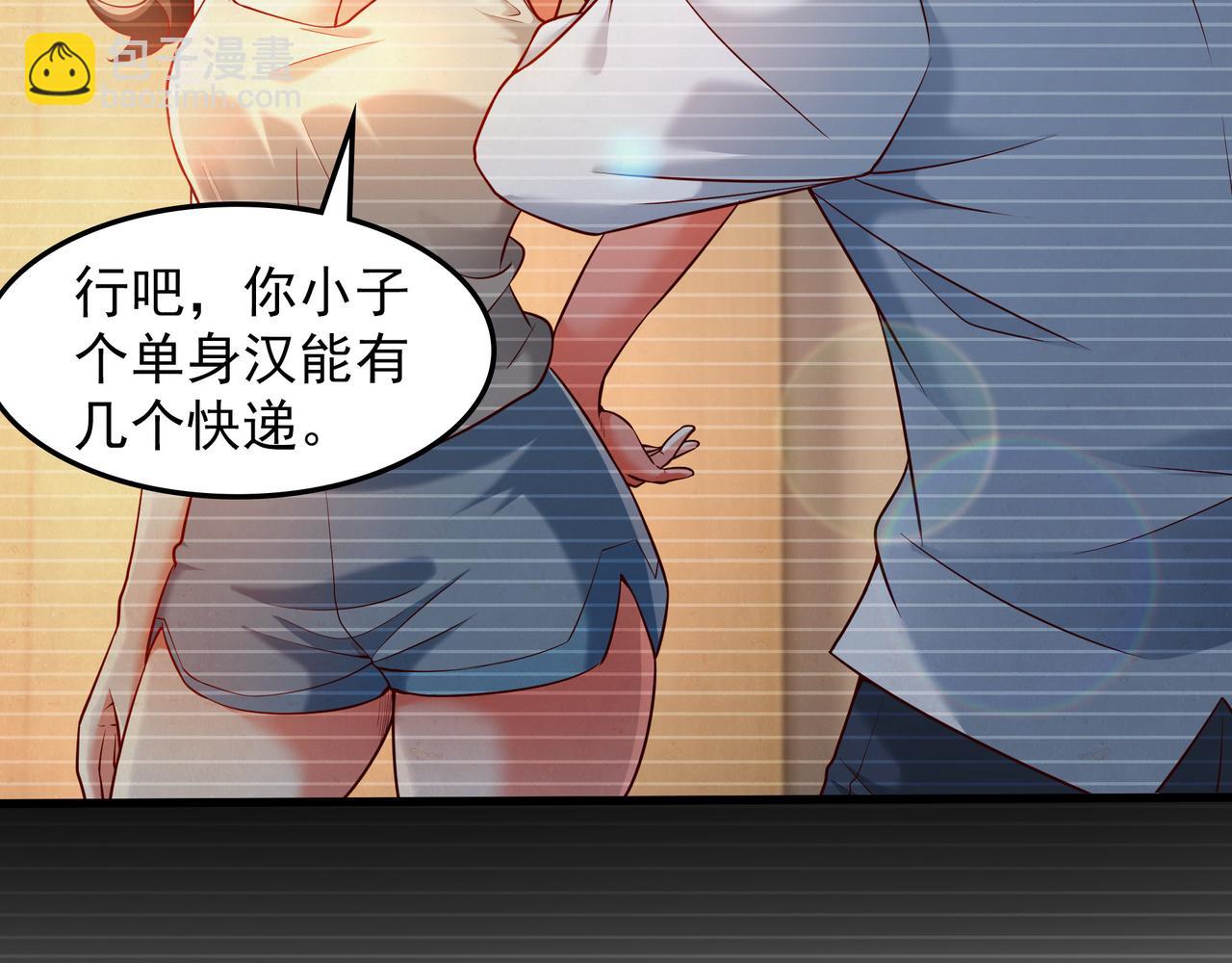 60 新的相亲对象？？(1/2)-第60话