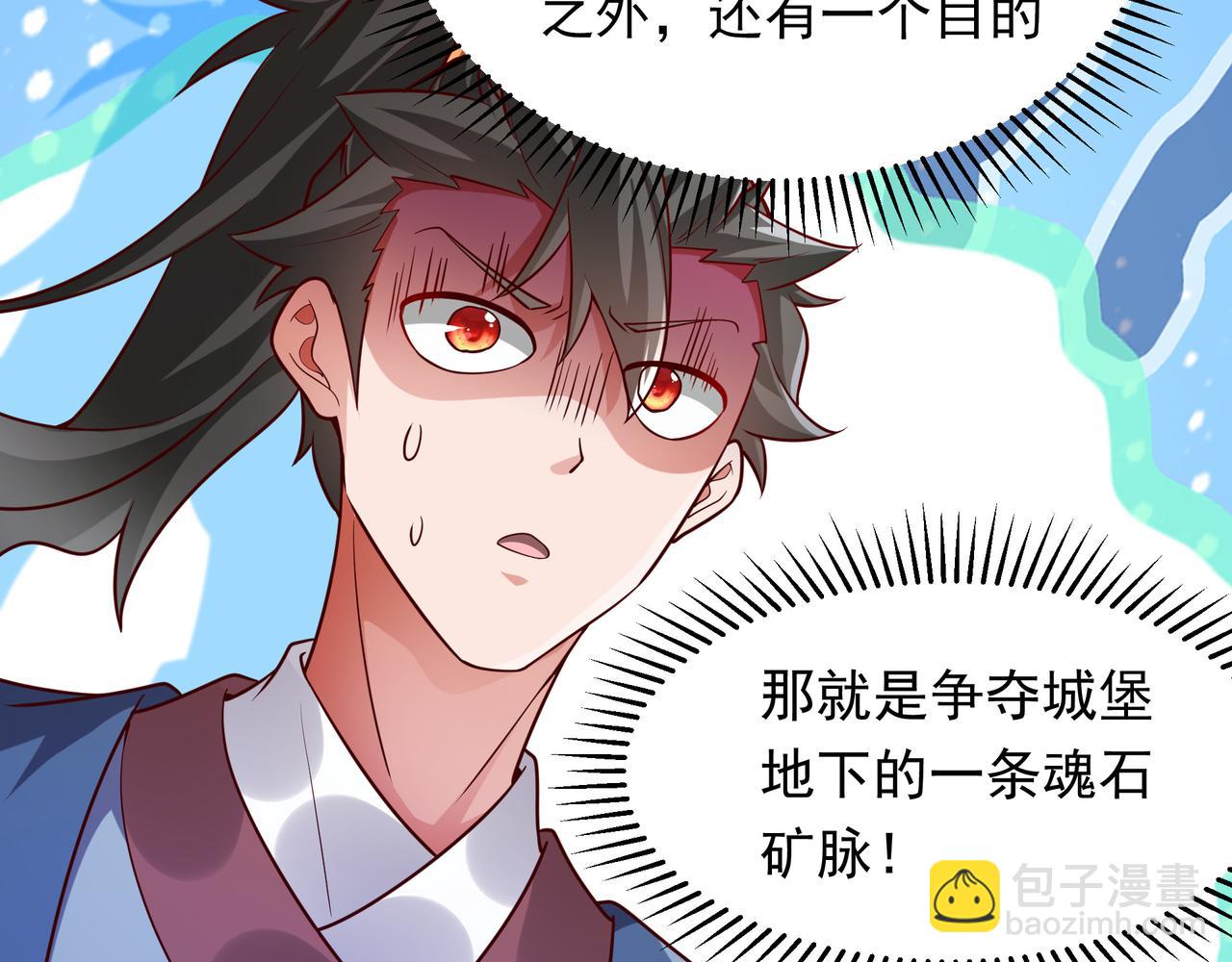 62 我可没心情和你开玩笑！(1/2)-第62话