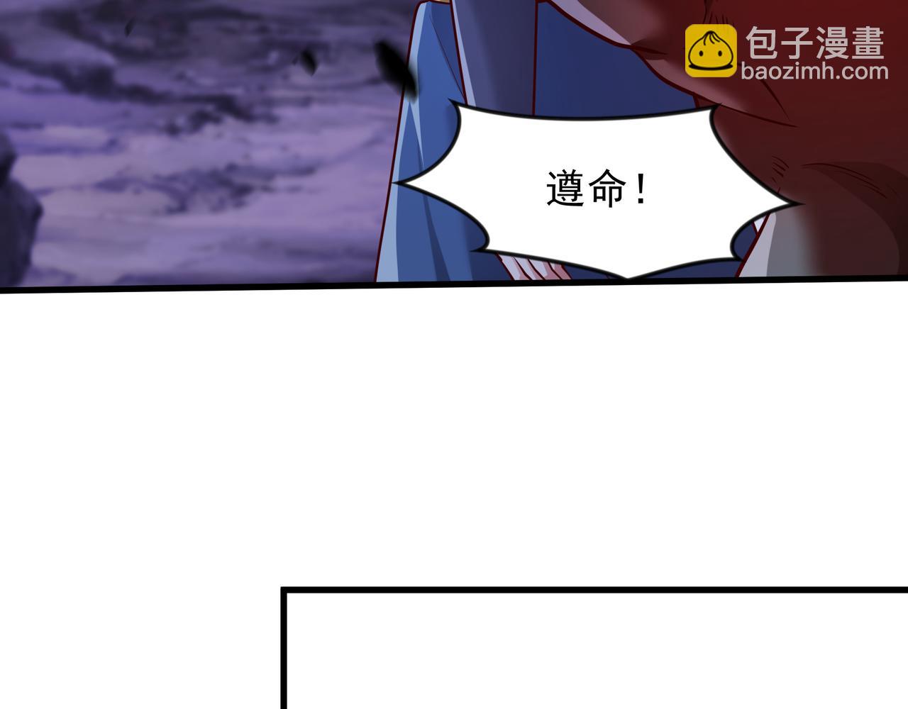 62 我可没心情和你开玩笑！(1/2)-第62话